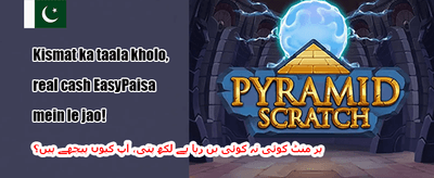 100% ویلکم رجسٹریشن بونس promotion banner