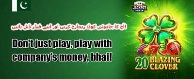 VIP ممبر شپ promotion